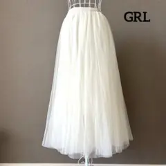 〜GRL チュール フレアスカート ロング丈 ホワイト〜