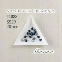 SWAROVSKIELEMENTS #1088 SS29 モンタナ