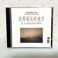 Item thumbnail for item 71a7c8f7-890e-4654-b4e3-585cfdda0052