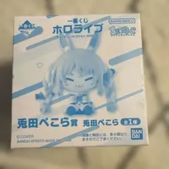 ホロライブ 一番くじ