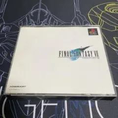 ps1ファイナルファンタジーⅦ