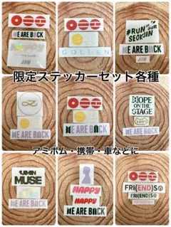 今だけステッカーセット⑤☆BTS☆アミボムステッカー カーステッカー ジン