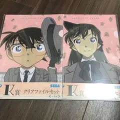 名探偵コナン　セガラッキーくじ K賞まとめ売り