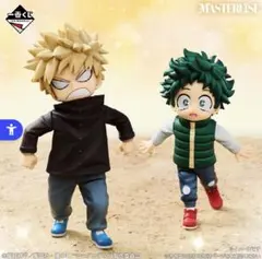 ヒロアカ一番くじ　E賞 いずく＆かつき MASTERLISE　おまけ　下位賞