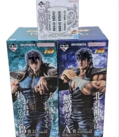 一番くじ 北斗の拳 A賞 ケンシロウ B賞 レイ C賞 マグカップ 下位賞