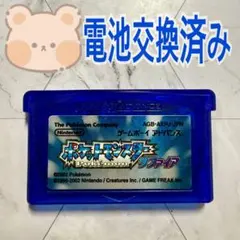 Item thumbnail for item e00f58e3-287a-4a1f-b03f-005941747270