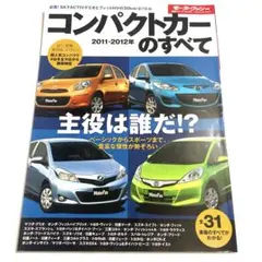 Item thumbnail for item 982f12e3-9eb5-44d3-a814-98f7ab42834f