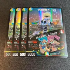 メーメー様 リクエスト 4点 まとめ商品