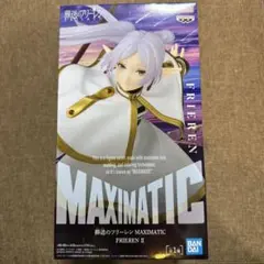 BANDAI MAXIMATIC FRIEREN II フィギュア