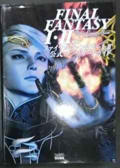 FINAL FANTASY THE LIMITED COLLECTION - メルカリ