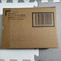 S.H.Figuarts スーパーサイヤ人 孫悟空 ゲンキダマツリ