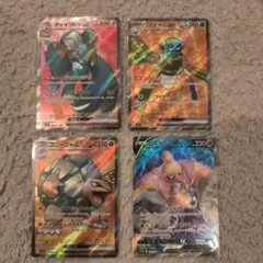 ポケモンカード SR4枚セットのサムネイル