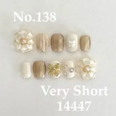 No.138 ガーリーニュアンスネイルチップ　ぷっくりフラワー　マグネット　お花