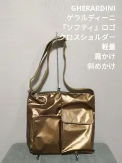 Item thumbnail for item d468435f-a360-4ee1-a490-eff186a26f9c