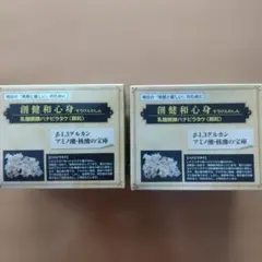 NHC 光肌精 ゴールドクリーム 2個セット かおりん様専用 - メルカリ