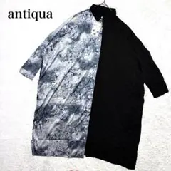 新品未使用 アンティカ シャツワンピース 水彩 アート柄 異素材 切り替え F