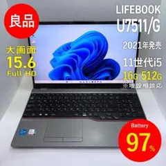 富士通 LIFEBOOK U7511/G 大画面15.6型フルHD - メルカリ