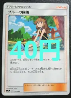 2026年最新】ブルーの探索の人気アイテム - メルカリ