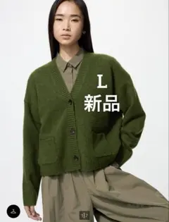 ユニクロ　スフレヤーンショートカーディガン　L