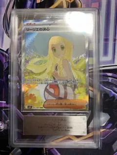2026年最新】リーリエの全力 sr arsの人気アイテム - メルカリ