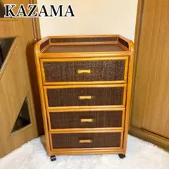 KAZAMA カザマ ラタン 4段チェスト 籐 整理タンス レトロ キャスター付 KAZAMA カザマ ラタン 4段チェスト 籐 整理タンス レトロ キャスター付