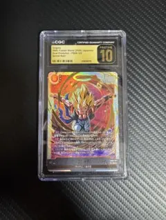 CGC10 PRISTINE金PSA10以上 孫悟空 FB09-037 - メルカリ