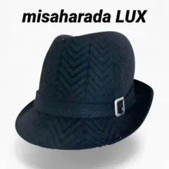 美品 misaharada LUX ミサハラダ ハット ウール 高級ラインのサムネイル