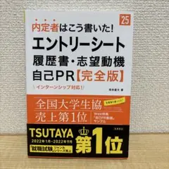 本