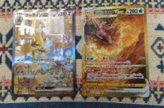 묶음 판매 フーディンex SAR オリジンパルキアVSTAR UR セット