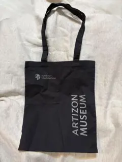 アーティゾン美術館　オリジナルロゴトートバッグアートミュージアム　ブラック
