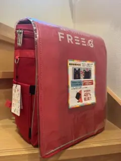週末限定値下げ　ラスト1　 FREEG フリージー ランドセル リュック