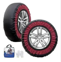 KE73 非金属 タイヤチェーン 軽自動車 スノーチェーン 新品未使用