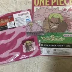 ONE PIECE 一番くじ ドフラミンゴセット