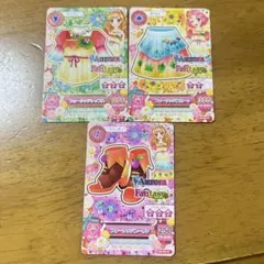 アイカツ 衣装カード 3枚セット