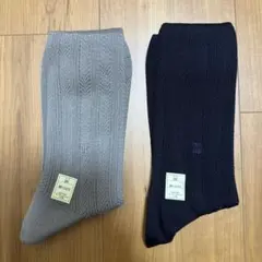 Blue Blue様 リクエスト 2点 まとめ商品