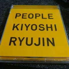 2026年最新】Kiyoshi ryujinの人気アイテム - メルカリ