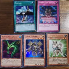 遊戯王　スーレア以上まとめ売り135