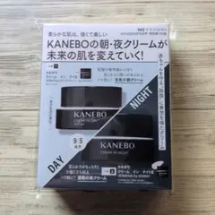 VoCE10月号付録　KANEBO　クリーム
