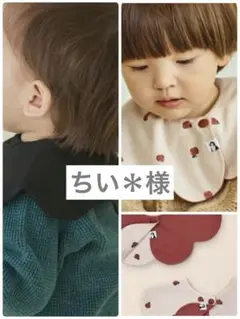 konny コニースタイ　リバーシブル