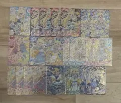 ひみつのアイプリ 星川みつきセット売り【バラ売り可能】【まとめ買い割引あり】