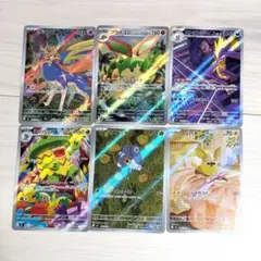ポケモンカード　インフェルノX　６枚まとめ売り