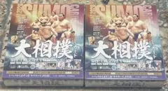 BBM2026 大相撲カード 新品未開封2ボックス 大の里 SumoCards - メルカリ