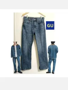 限定販売 GU ジーユー UNDERCOVER ツイストパンツ デニム 青