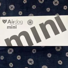 美品】エアドック ミニ Airdog mini 空気清浄機
