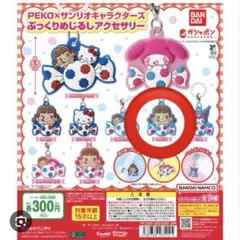 PEKO×サンリオキャラクター　めじるしアクセサリー　PEKOちゃん