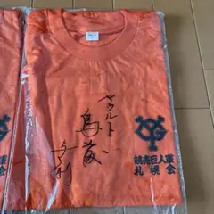 読売巨人軍　Tシャツ　Lサイズ　ヤクルトスワローズ　オレンジ　2枚セット