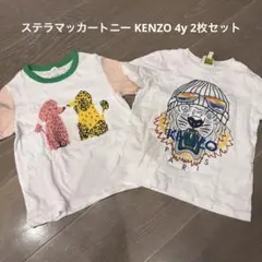 着用３回Stella McCartney & KENZO Tシャツセット 3yのサムネイル