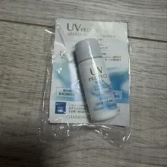 UV PROTECT MILK 日焼け止めミルク　7g 試供品のサムネイル