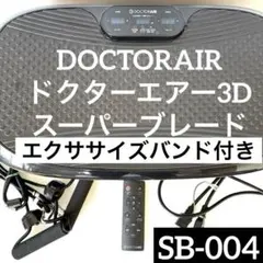 2026年最新】ドクターエア 3dスーパーブレードスリムの人気アイテム
