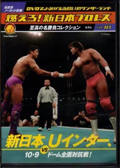 2026年最新】武藤敬司vs高田延彦の人気アイテム - メルカリ